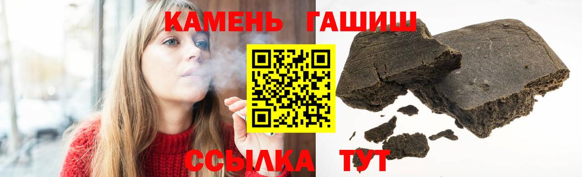 Казань  Гашиш  ГАШ Ice-O-Lator  Вход с VPN  ГАШ Premium 