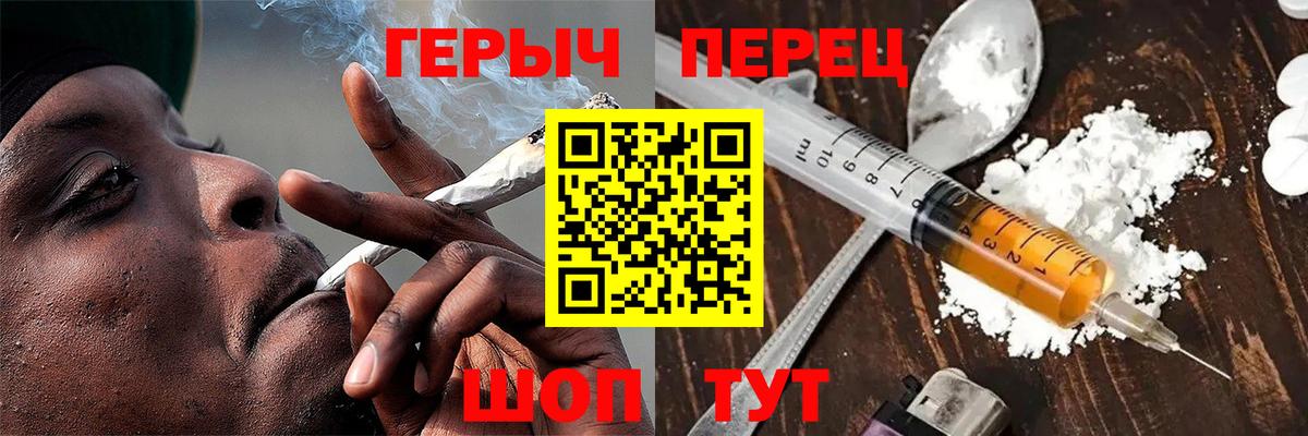 ГАШИШ  Альфа ПВП СОЛЬ   COCAIN  ГАШИШ  Казань  Меф   Бошки Шишки  Вход с VPN 