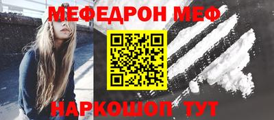 синтетический гашиш Кунгур