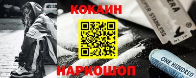 синтетический гашиш Кунгур