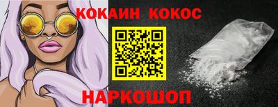 синтетический гашиш Кунгур