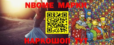 соль ск Кулебаки
