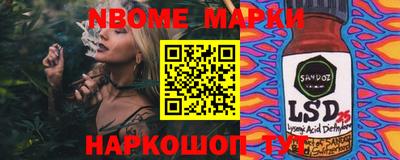 синтетический гашиш Кунгур