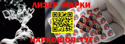 синтетический гашиш Кунгур
