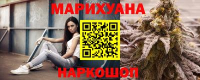 синтетический гашиш Кунгур