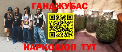 синтетический гашиш Кунгур