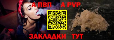 синтетический гашиш Кунгур