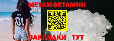 соль ск Кулебаки