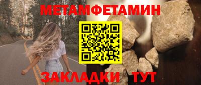 синтетический гашиш Кунгур
