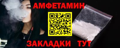 синтетический гашиш Кунгур