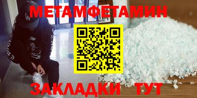 синтетический гашиш Кунгур