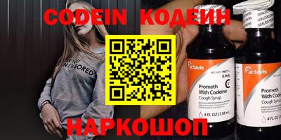 синтетический гашиш Кунгур