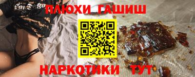 синтетический гашиш Кунгур