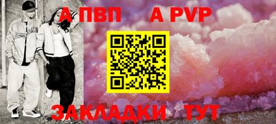 синтетический гашиш Кунгур