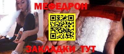 соль ск Кулебаки