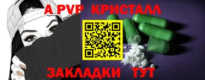 соль ск Кулебаки