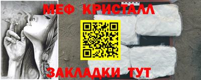 синтетический гашиш Кунгур