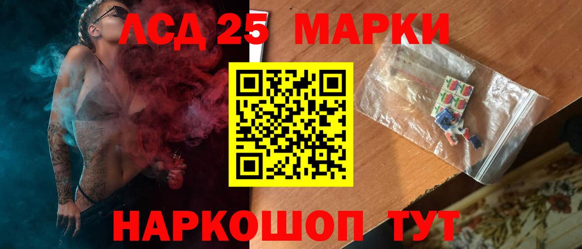 Лсд 25 экстази ecstasy  Лсд 25 экстази ecstasy  Казань  Вход с VPN 