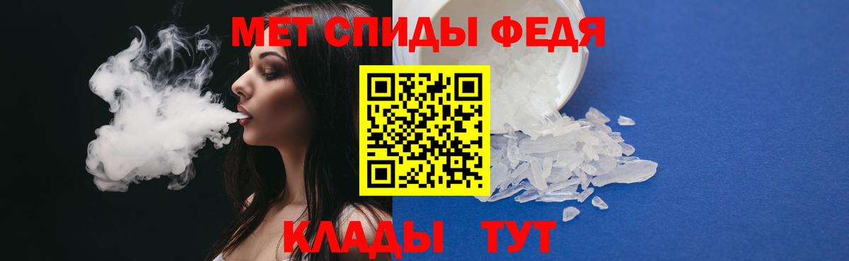 Метамфетамин  МЕТАМФЕТАМИН Декстрометамфетамин 99.9%  МЕТАМФЕТАМИН Декстрометамфетамин 99.9%  Вход с VPN  Казань 