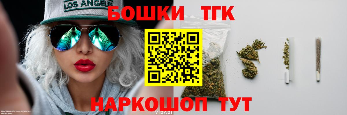 Бошки Шишки марихуана  Марихуана конопля  Казань  Конопля Ganja  Бошки марихуана планчик  Вход с VPN 